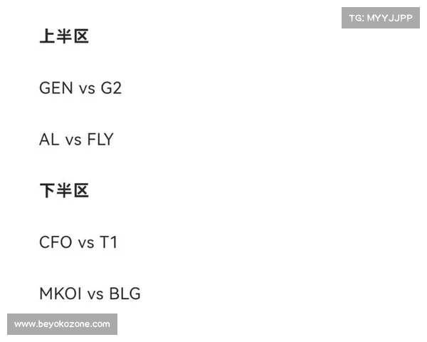 虎扑怎么没有比赛赛程了