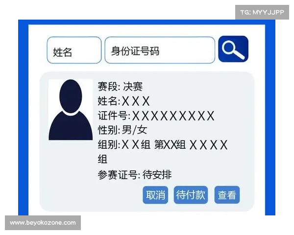 赛事查询电话_赛事成绩查询网站